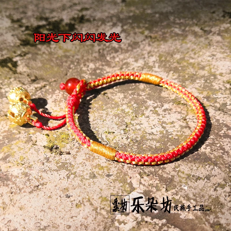 WORD OF HONOR Official Shan He Ling Gu Xiang Red Rope Bracelet Cosplay Prop