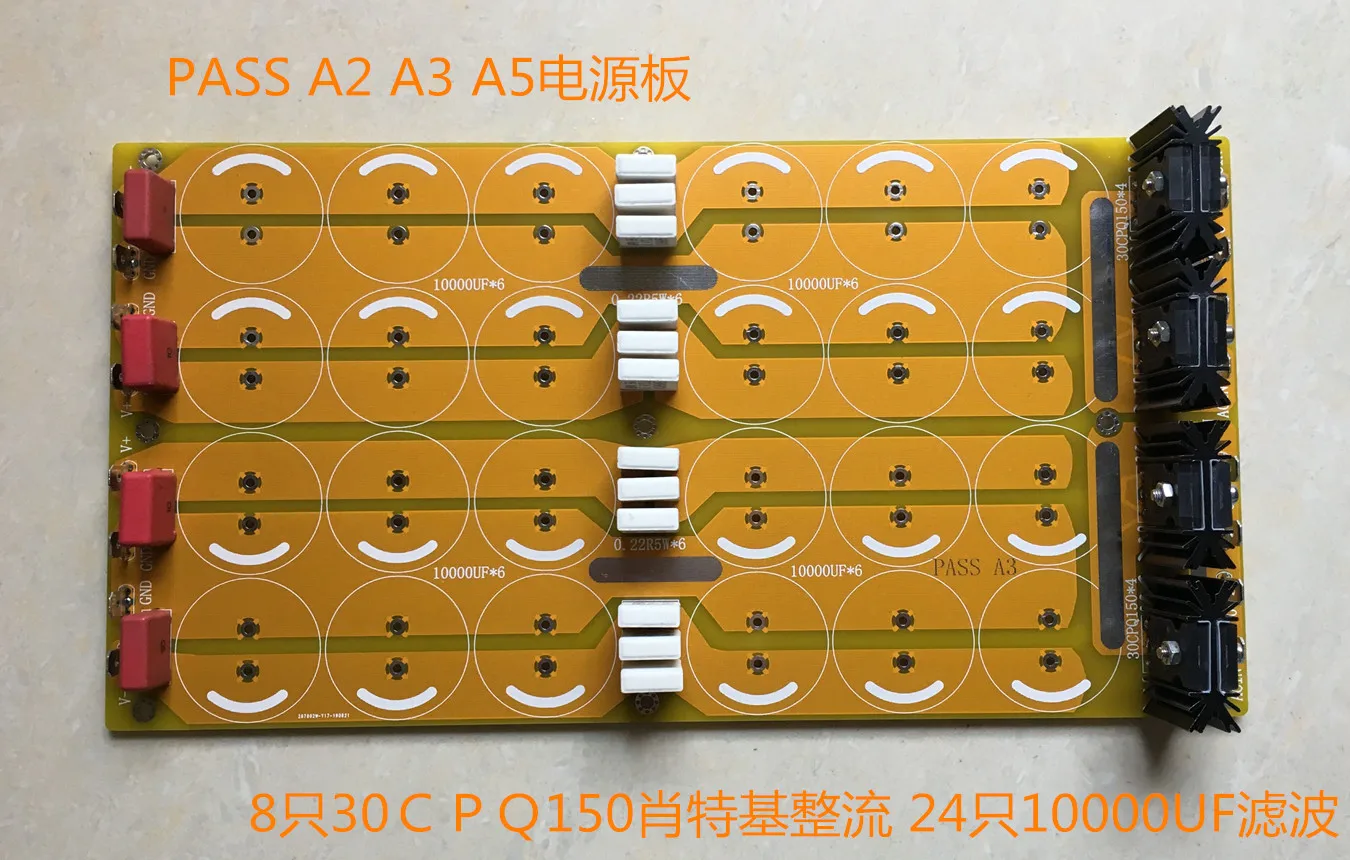 

Semi-finished Pure Class A Power Amplifier Hifi Rectifier Filter Power Board Without Capacitance