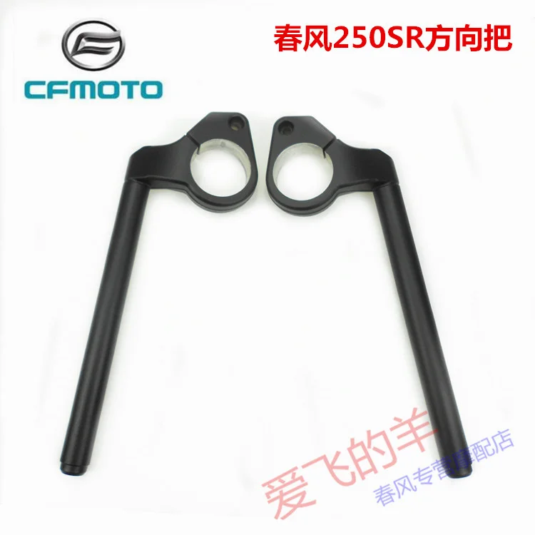 Original Accessories Cf250-6 / 6a Direction Handle 250sr Left and Right Direction Handle Steering Handle Handlebar