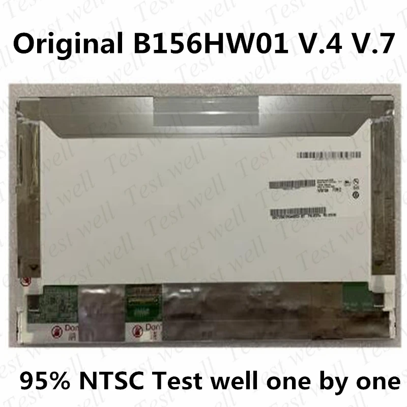 

Оригинальная 15,6-дюймовая FHD-матрица 95%NTSC B156HW01 V.7 для Lenovo Y580 E530 W520 T530 N55 ЖК-экран B156HW01 V.4