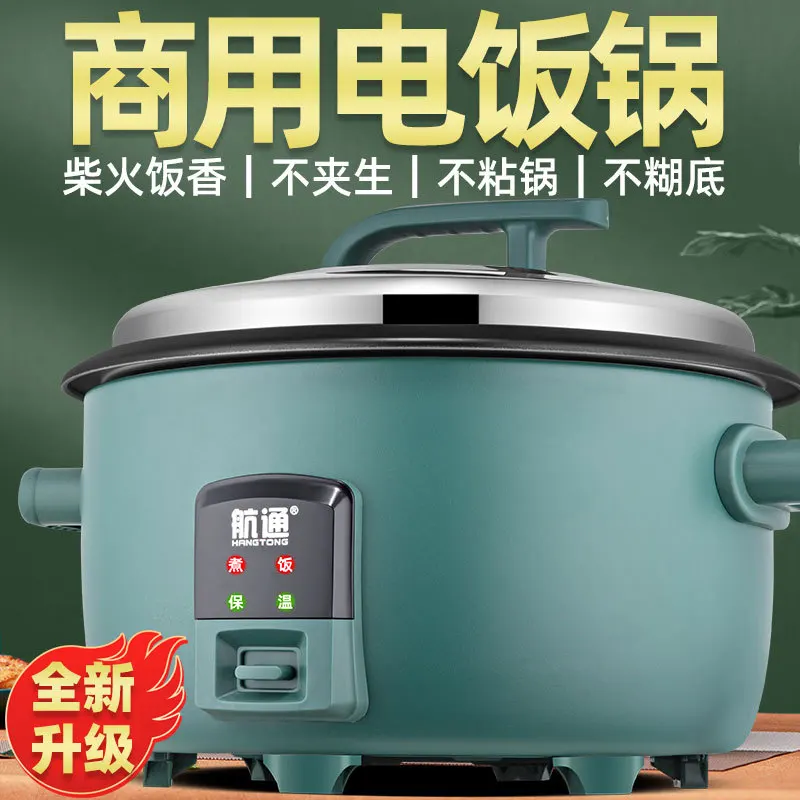 

New 8L10L45L large electric cooker 6-70 people hotel commercial capacity super rice