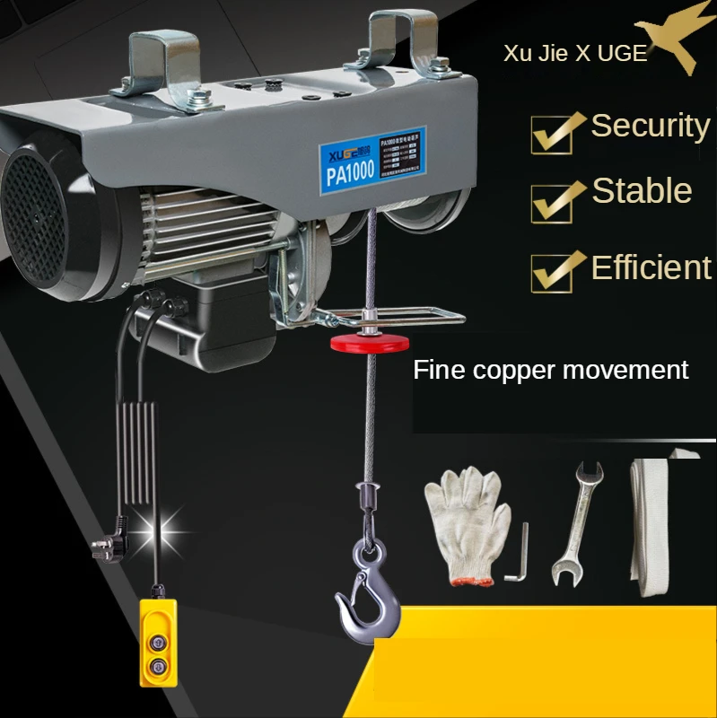 Miniature Electric Hoist 220V Household Small Crane 1/0.5 Ton Winch Hoist Decoration Lifting Crane