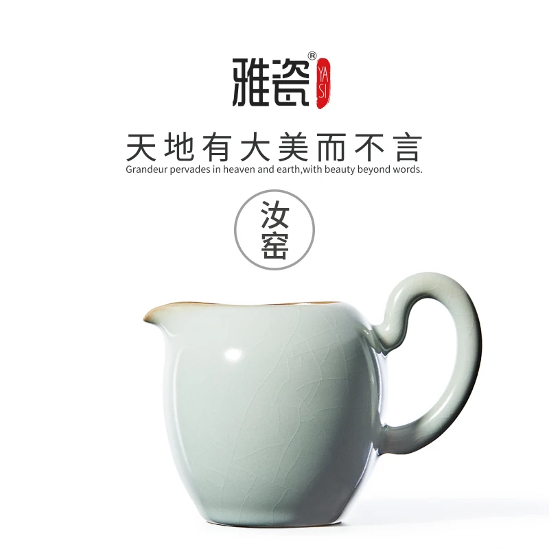 |Elegant porcelain Ru kiln beauty shoulder fair cup tea ware ceramic tea set tea ware tea ware large cup