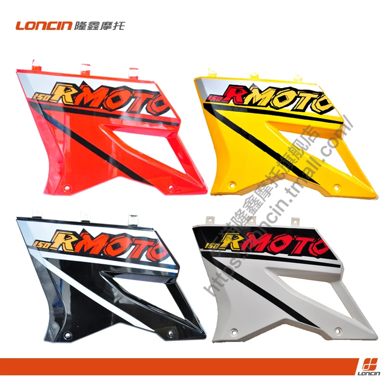 Motorcycle Jinlong Motorcycle Accessories Lx150-56 (gp150) New Left Windshield Apply for Loncin