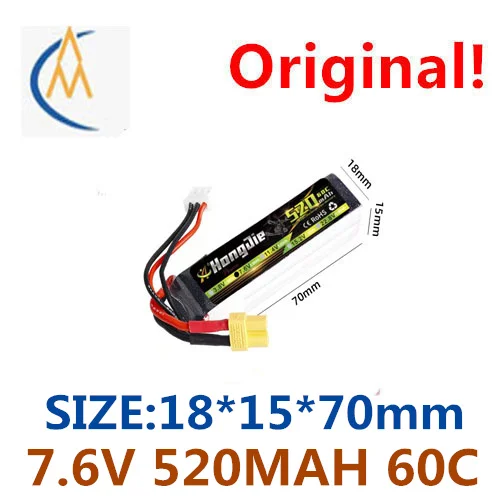 2 ثانية من خلال آلة نموذج بطارية الطائرات 520 مللي أمبير بطارية ليثيوم 7.6 فولت 701861 دبوس المادة 60 ج