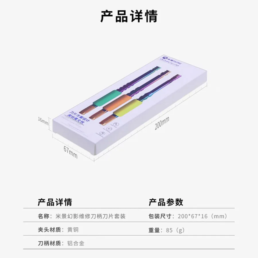Mijing faca do telefone móvel placa-mãe bga chip remover ferramenta de reparo pry ic chip cpu removedor cola cleaner desmontagem ferramentas reparo
