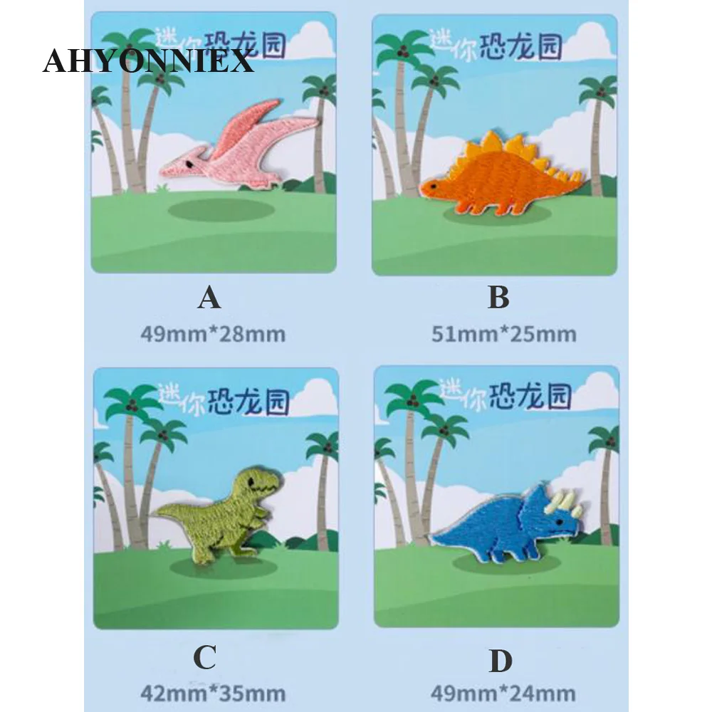 AHYONNIEX Mini Dinosaur Park Small Cute Boys\'s Clothes Sticker DIY Patches For Clothing Iron on Patch with Glue on The Back