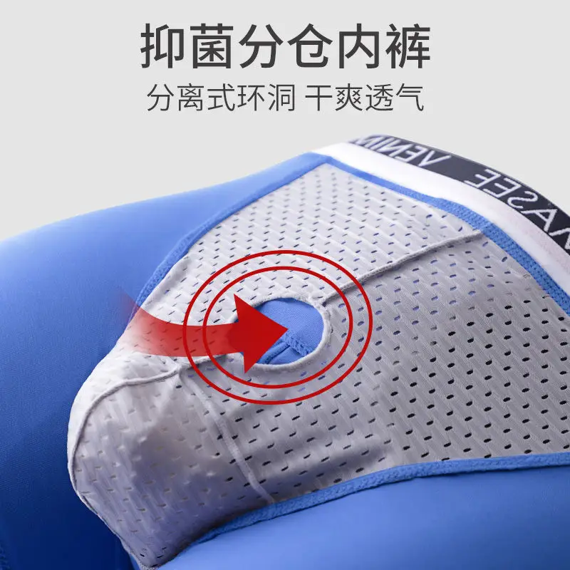 Cold Man Breathable Boxer with Scrotum Bag for Summer Hot Day Underwear Man Sex Lingerie with Breathable Hole Panty Cool Crotch