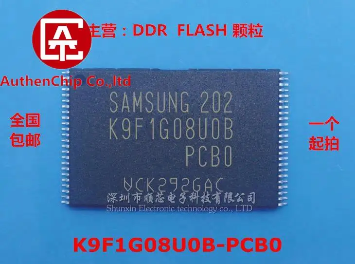 FLASH NAND 100% original, 10 pièces, nouveau, en stock, K9F1G08U0B-PCB0 K9F1G08UOB-PCBO