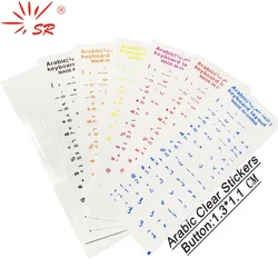 SR 7 Colors Only Arabic Clear Smooth Keyboard Transparent Sticker Letter Film 10-17 inch Laptop Skins Accessories