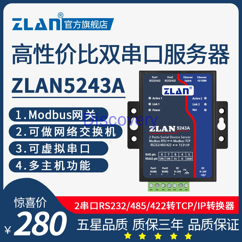 Dual Serial Server 2 Ports 232/485/422 to Ethernet ModbusTCP/RTU ZLAN5243A