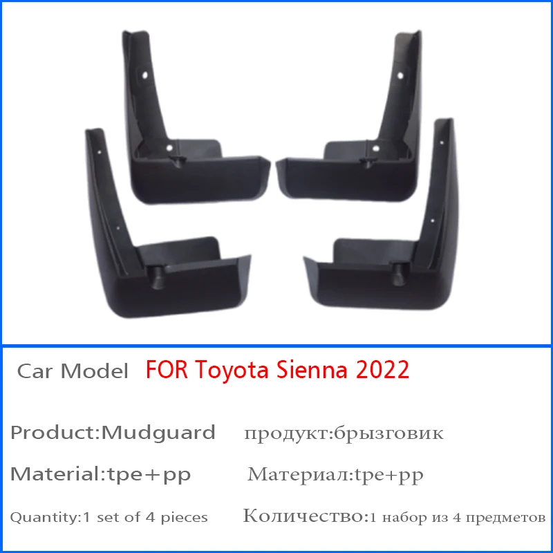 2022 NEW FOR Toyota Sienna Mudguard Fender Mud Flap Guards Splash Mudflaps Car Accessories Auto Styline Front Rear 4pcs