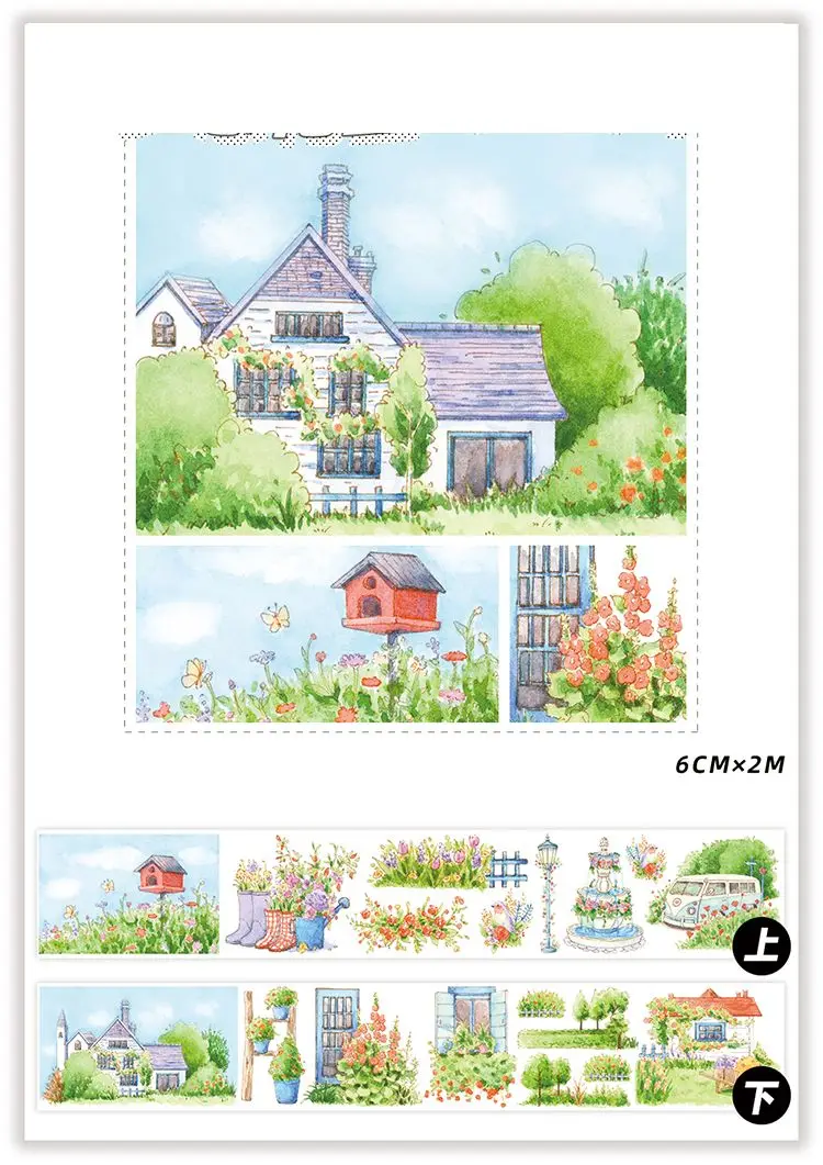 2M 2 Rolls Set Garden Trees Flower Washi Tape