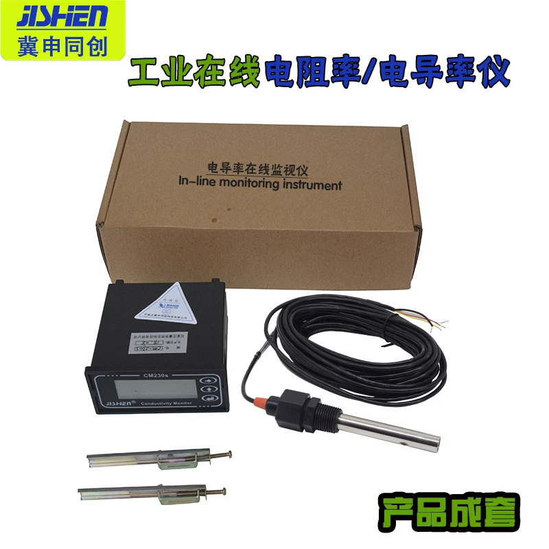 Resistivity meter conductivity meter TDS meter EC sensor conductivity electrode rm-220 / er-510