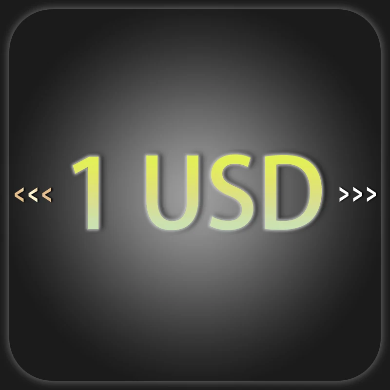 Возьмите разницу