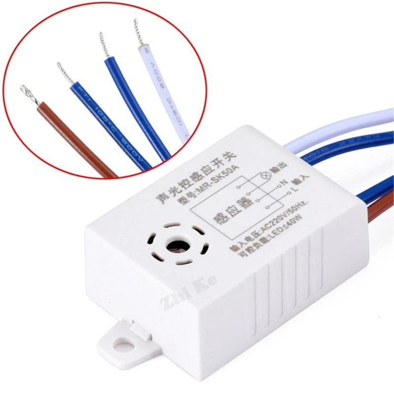 Home Improvement Smart Switches MRSK50A Module 220V Detector Sound Voice Sensor Intelligent Auto On Off Light Switch Accessories