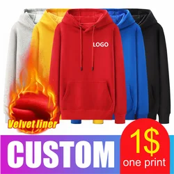 Customize with Own Logo Embroidery Hoodie Velvet Plain Unisex Sweatshirt 3D Print Thick Warm for Winter Long Sleeve Oversize