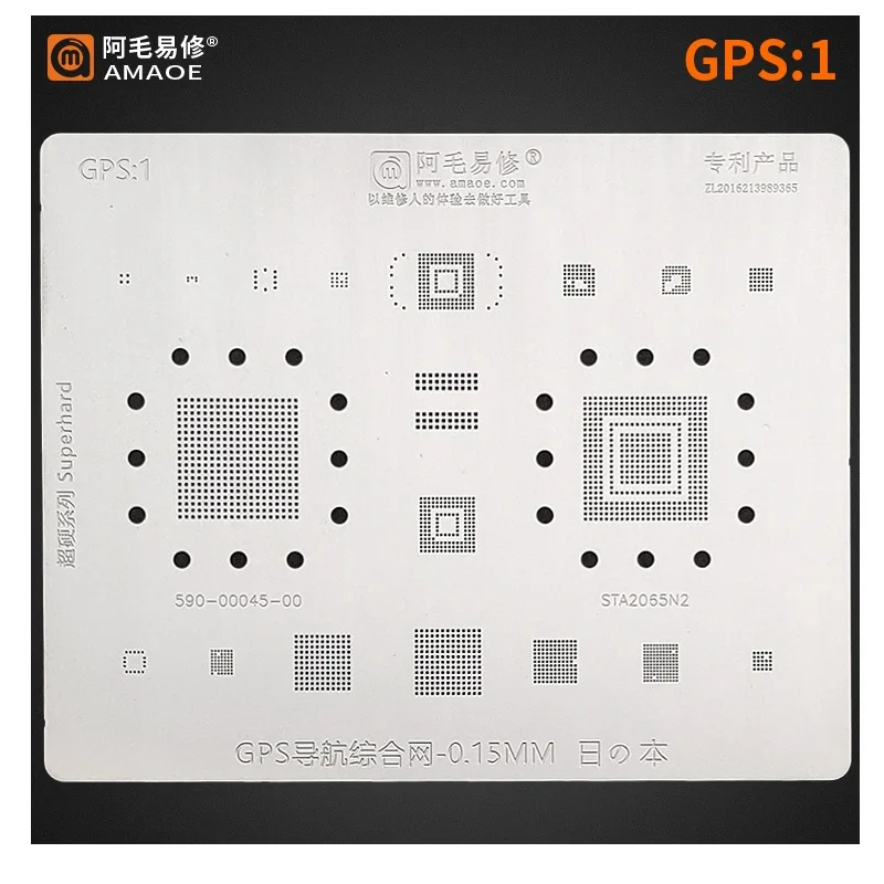 MasterXu Amaoe BGA291 HDD U 디스크 SSD 메모리 플래시 BGA Reball 스텐실 PC 태블릿 CPU Memery EEPROM GPS LPDDR RK618 Reballing Sheet