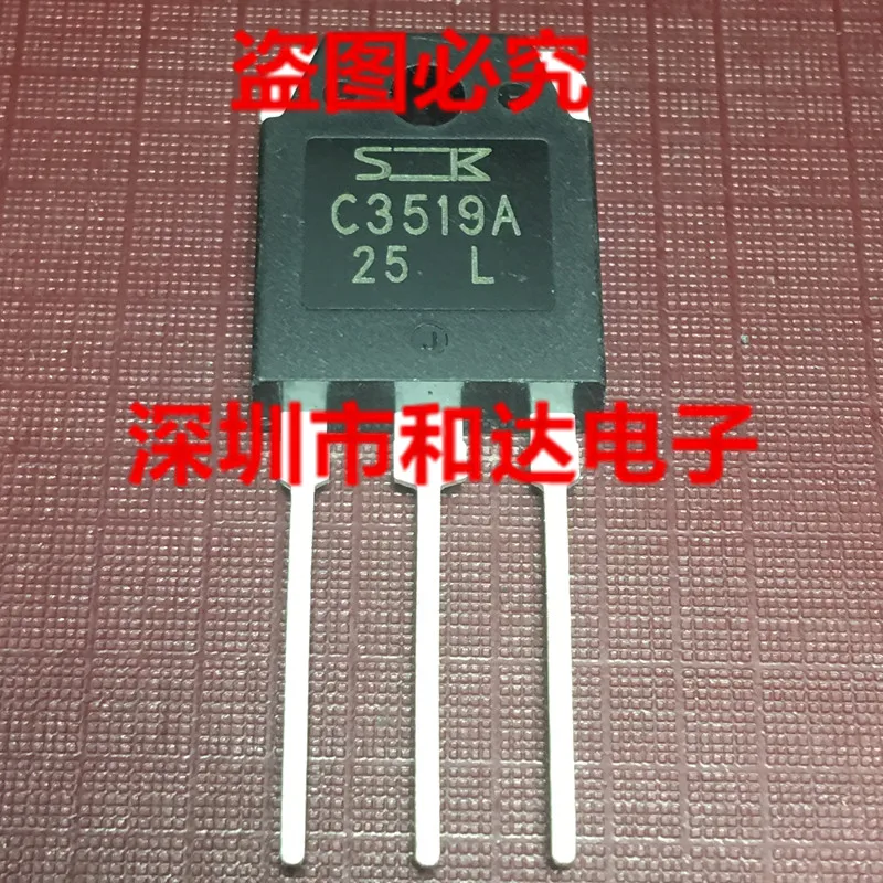 

2SC3519A C3519A TO-3P