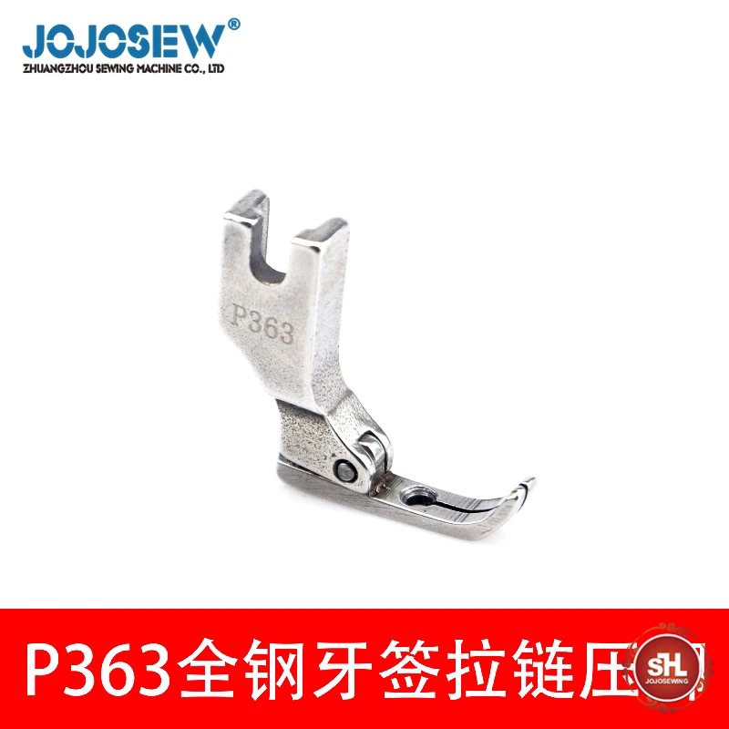 

Детали для швейных машин: лапка для застежек-молний P363, узкая, 0.3, высококачественная цельностальная лапка для застежек-молний.