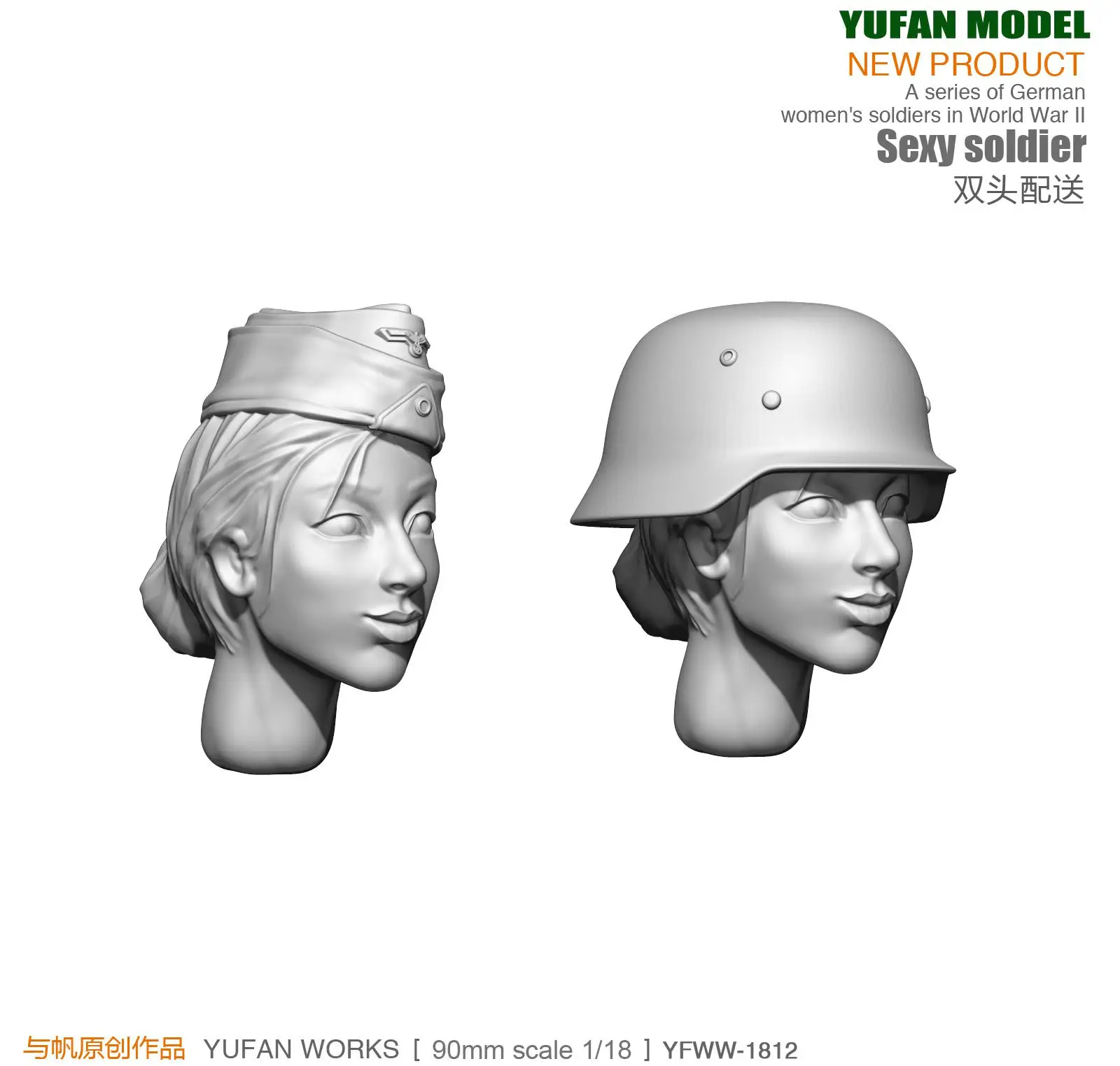 Yufan Model 1/18 Figure Model Kit German Beauty Defense Force  Resin Soldier YFWW-1812