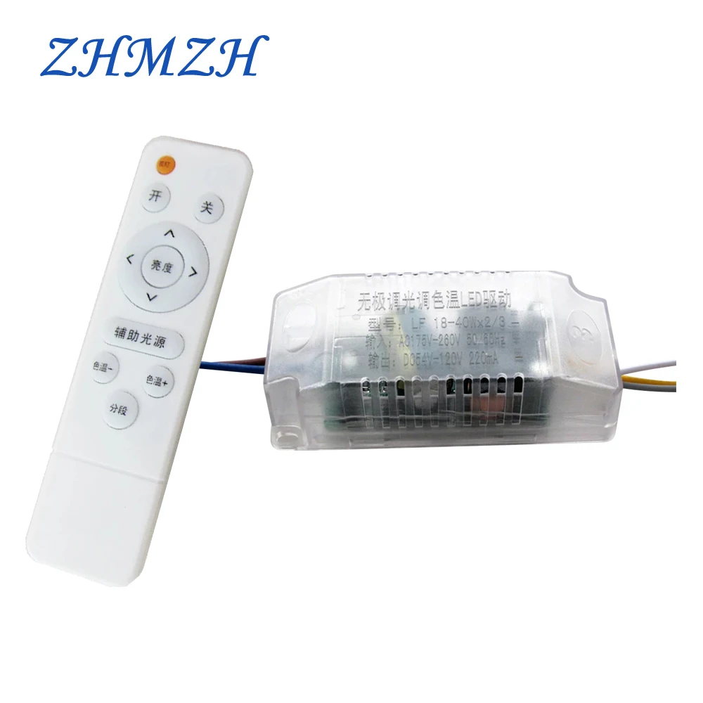 AC220V Constant Current LED Driver 12W 24W 40W 60W 100W 120W Transformers 230mA Infrared Remote Control LED Power Supplies