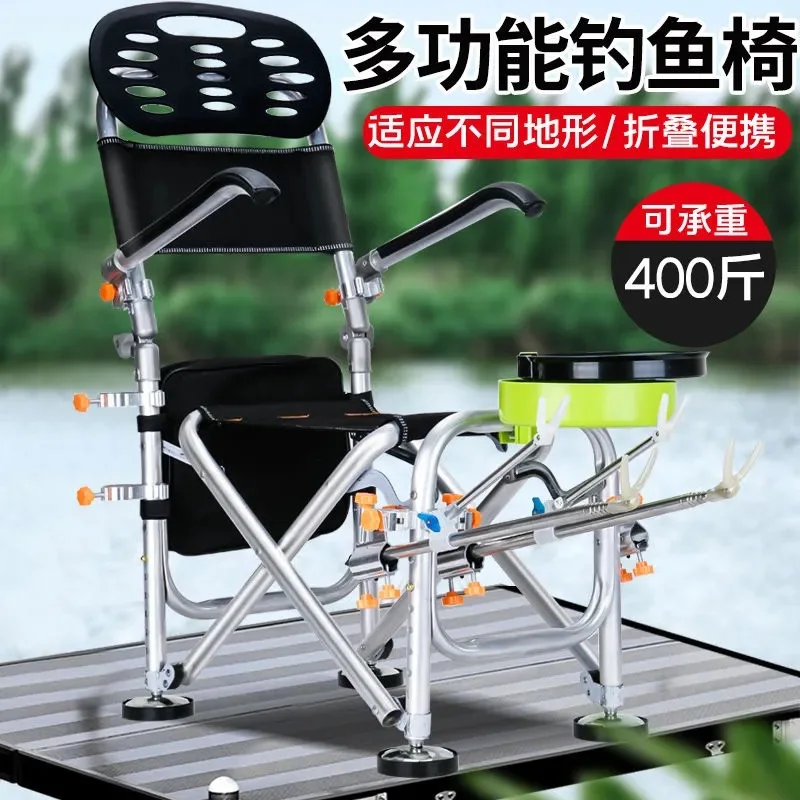 New Fishing Chair All Terrain Fishing Seat Light and Portable Folding Fishing Gear Reclining Special Offer Wild Fishing Chair