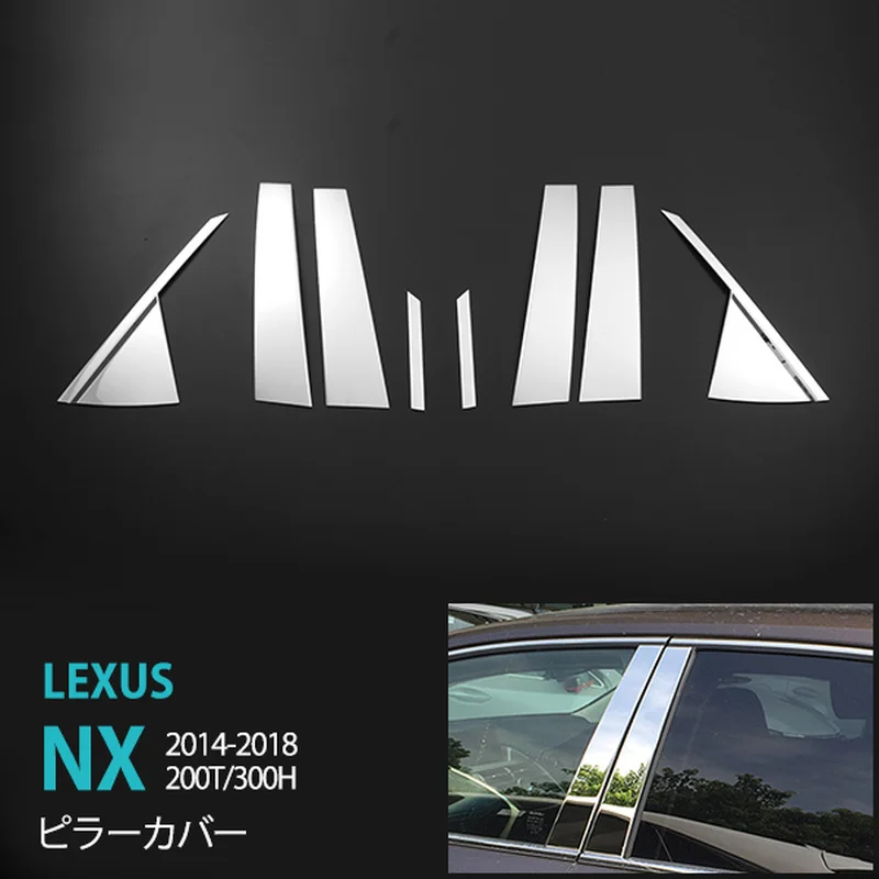 8pcs Car Accessories for LEXUS NX 200T/300H Stainless Steel Car Window Pillar Cover Decoration Car Styling