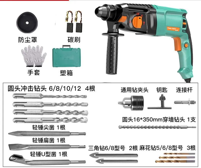 Pulijie Multi-Function Light HAMMER Impact เจาะไฟฟ้า Dual-Purpose สามฟังก์ชั่นในครัวเรือน High-Power ไฟฟ้าชุดค้อน T