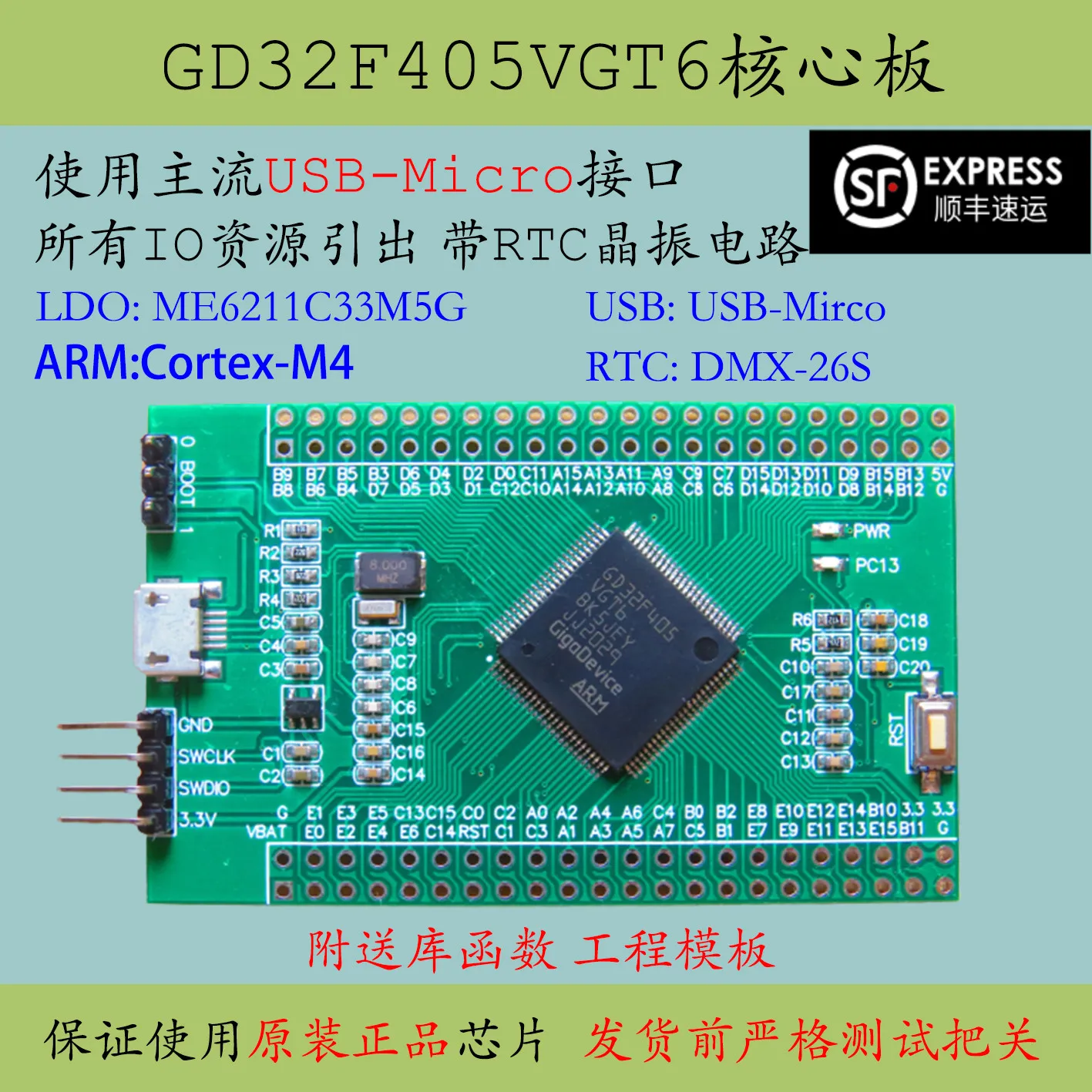 Gd32f405vgt6 Core Board Large Capacity New Product Replaces STM32 Single Chip Microcomputer Gd32f405 System Vgt6