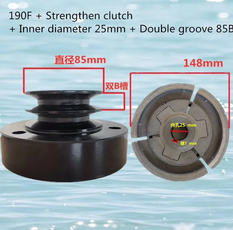 168/170/190 gasoline engine parts clutch pulley
