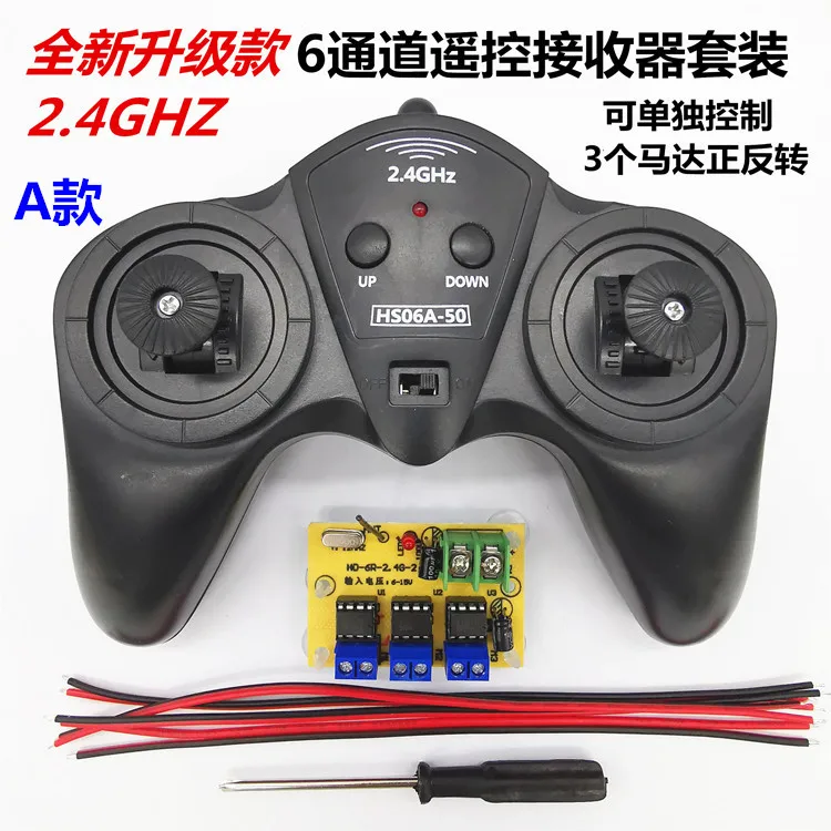 جهاز تحكم عن بعد للسيارة ، 6 فولت-15 فولت ، 6 قنوات ، 2.4 جرام ، لعبة ، نموذج سفينة ، جهاز تحكم عن بعد 50 متر