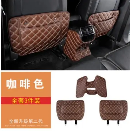 car styling For Skoda Kodiaq GT 2017 2018 Car interior PU rear seat protection pad anti kick mat