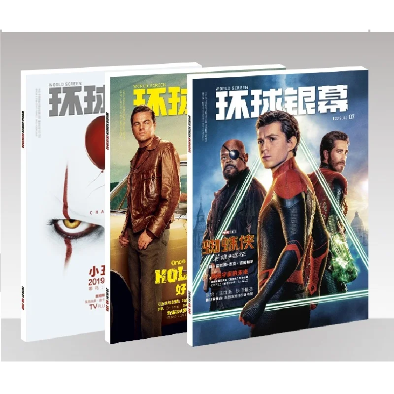 Aleatório 6 livros tela do mundo 2019 revista livro primeira revista de filme a cores da china edição chinesa