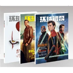 Al azar 6 libros pantalla mundial 2019 revista China primera película a todo color revista edición China