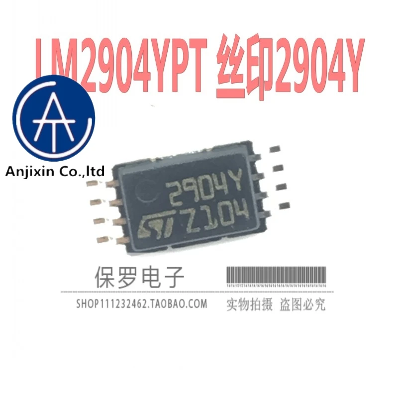 

10pcs 100% orginal and new operational amplifier LM2904YPT silk screen 2904Y TSSOP-8 in stock