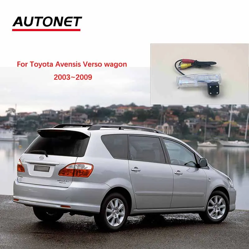 

Камера заднего вида для Toyota Avensis Verso wagon 2003 2004 2005 2006 ~ 2009 AHD