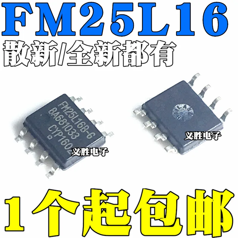 10pcs/lot New FM25L16B-GTR FM25L16B-G SOP8