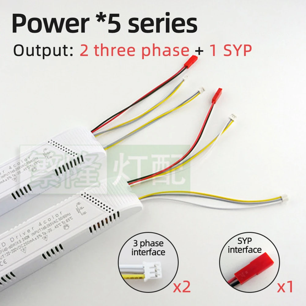 230mA Constant Current LED Driver 220V LED Ceiling Lamp Three-stage Dimming Power Supply 40-60W*5 Lighting Transformer 2 Outputs