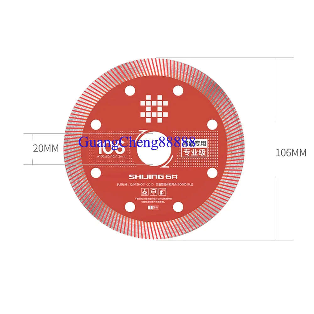 Imagem -02 - Saw Blades For Tile Marble Cutting Machine Angle Grinder Emery Original Saw Shijing 120 Dx1.8tx20h 106 mm 120 mm Pcs
