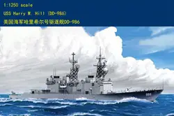 HobbyBoss 82506 1/1250 USS Harry W Hill DD-986 Model Kit