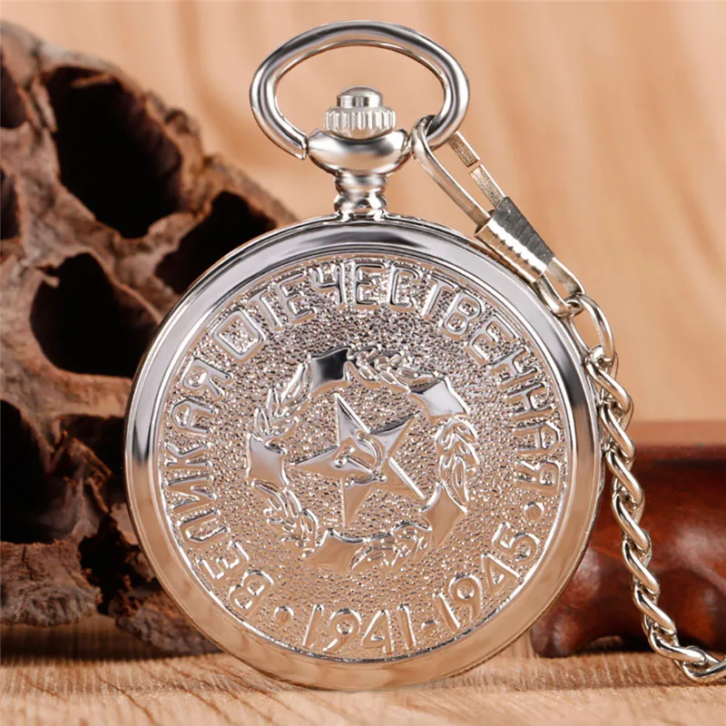 Retro Unisex Hand Winding Mechanical Pocket Watch USSR Soviet Badges Sickle Hammer Style CCCP Russia Emblem Communism Chain Gift