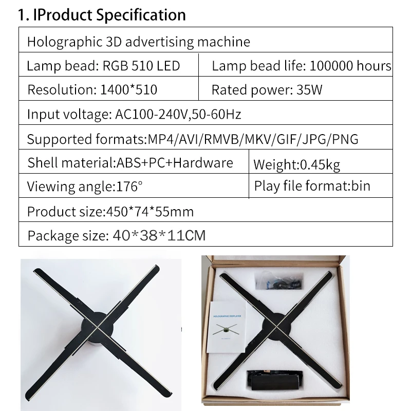 45ซม.3d พัดลมโฮโลแกรมโปรเจคเตอร์โฆษณาโฮโลแกรมพัดลม Holographic โคมไฟ3d จอแสดงผลโฆษณาโลโก้ตกแต่ง