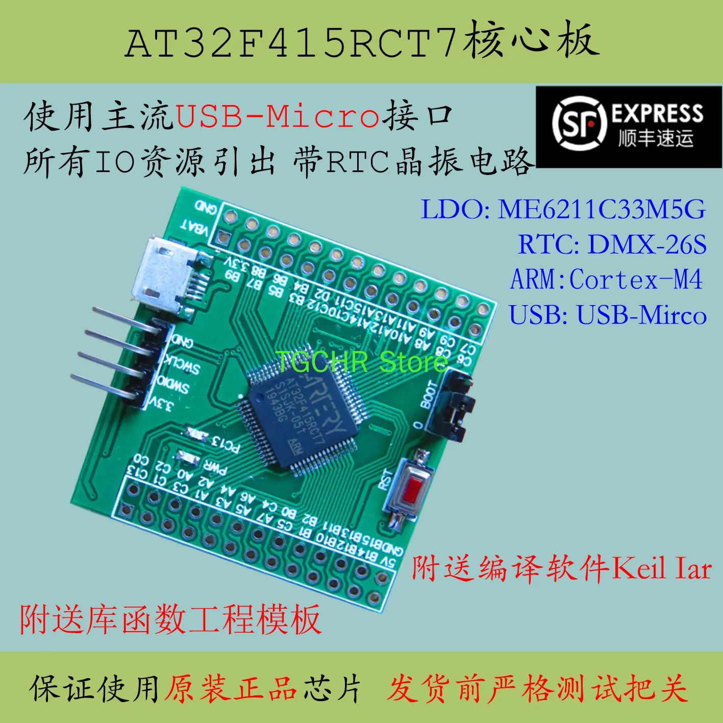 Nowa płyta główna AT32F415RCT7 zastępuje płytkę rozwojową STM32 Yateli F072 Minimalny System Rbt6