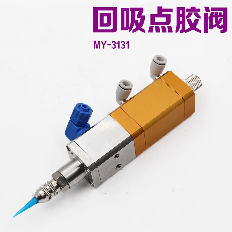 

MY3131 Suckback Precision Dispensing Valve Thimble Type Applicable Yellow Plastic UV Glue