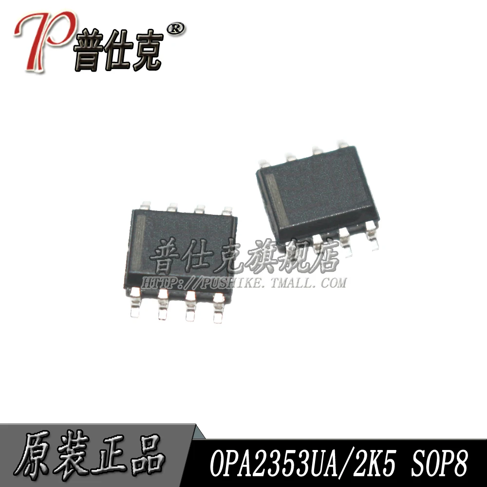 

Free shipping |OPA2353UA/2K5 OPA2353UA SOP8 10PCS