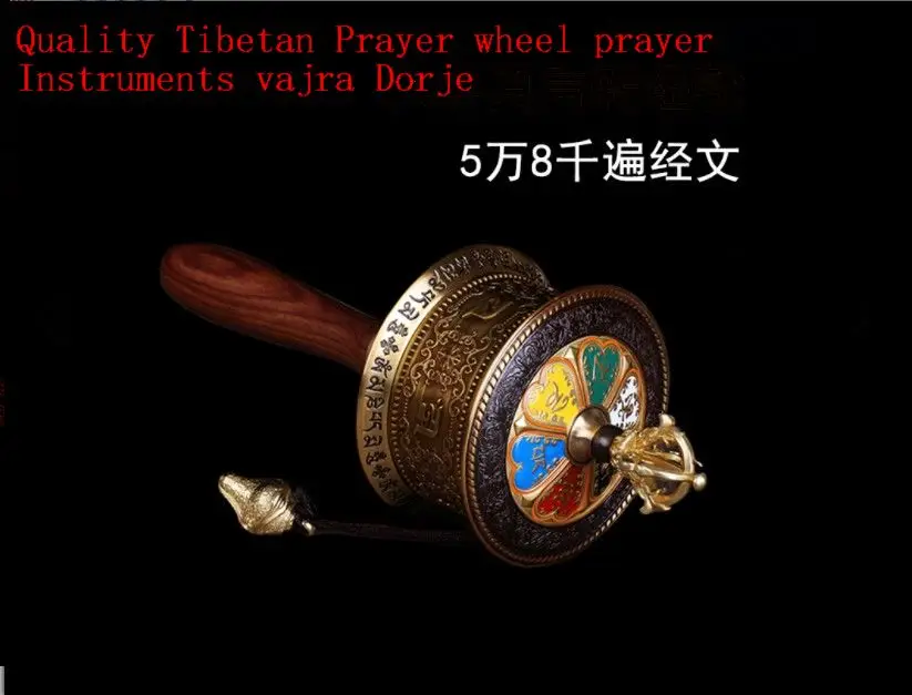 

High Quality Tibetan Prayer wheel prayer Instruments vajra Dorje with lection pure copper