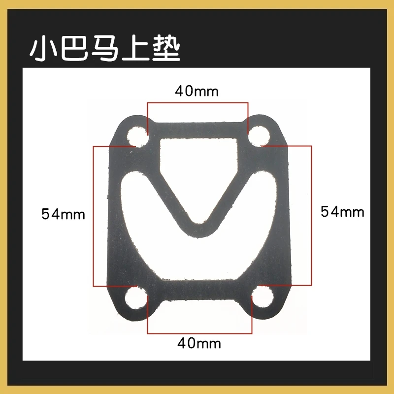 Small Pump Direct-Connected Portable Air Compressor Accessories Small/Medium Cylinder Head Paper Pad