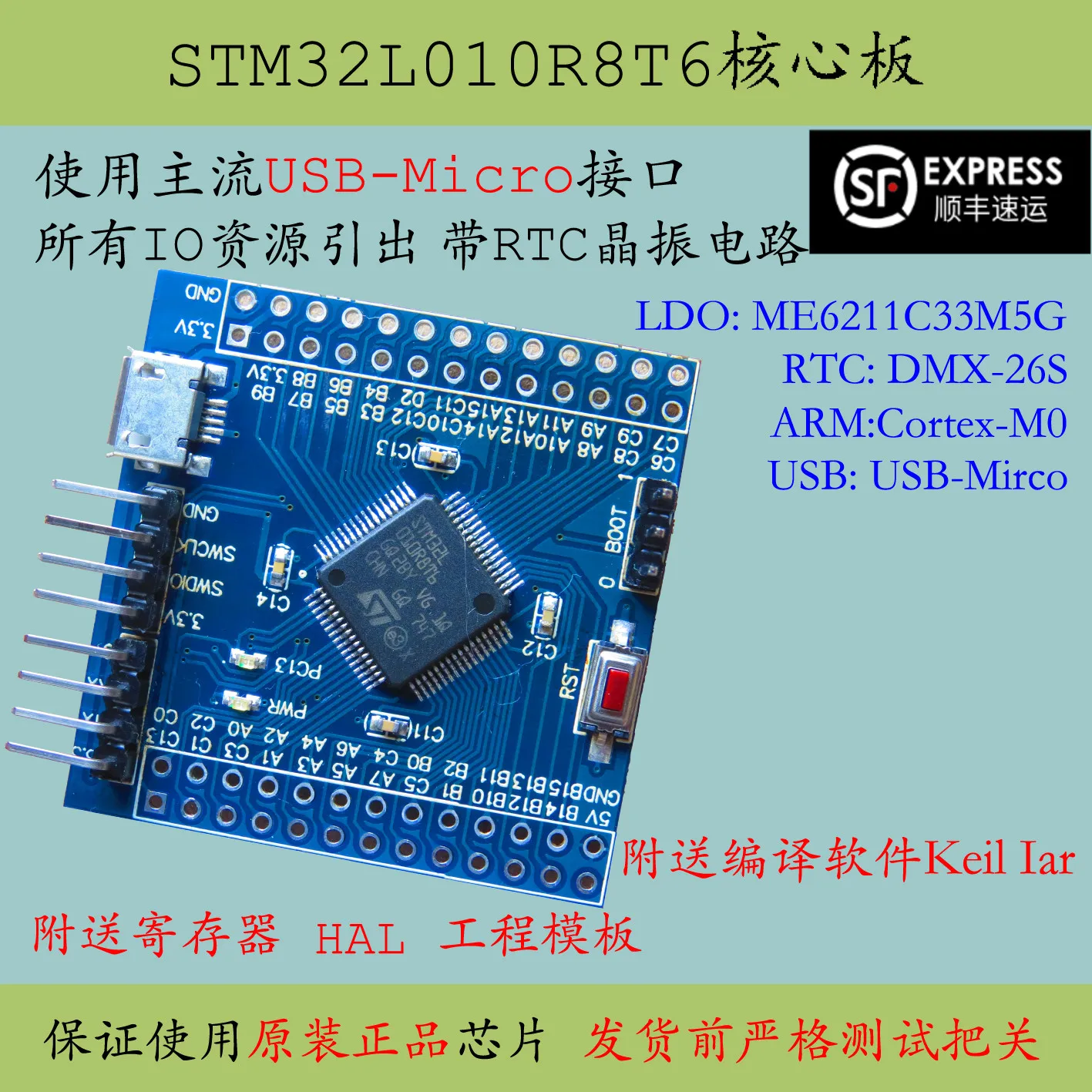 

Материнская плата Stm32l0 с низким энергопотреблением stm32l010r8t6, новая однокристальная микрокомпьютерная система 64, макетная плата большой емкости