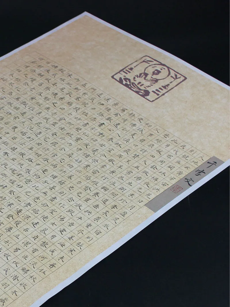 Chinese Competition Calligraphy Special Paper 33*88cm Retro Pen Calligraphy Paper Chinese Hard Pen Calligraphy Special Paper